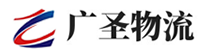 深圳到遂宁物流公司